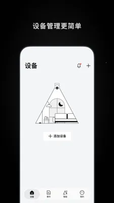 Ugreen Home�����ֻ���v1.0.1.5 ��׿��