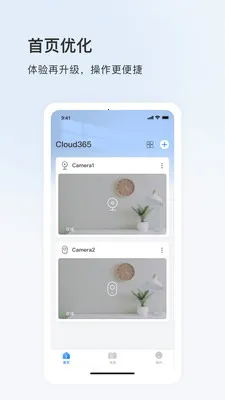 Cloud3652026�ٷ����°汾v6.1090.0.10000 ��׿��