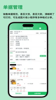 ȫ��ͨ������2026���°汾v9.5.6 �ֻ���