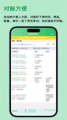 ȫ��ͨ������2026���°汾v9.5.6 �ֻ���