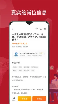 ����ֱƸ2026���°汾v3.0.7 ��׿��