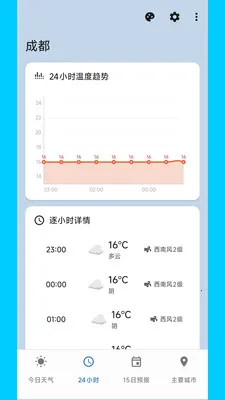 ������������2026���ذ�װv2.0.0 �ֻ���