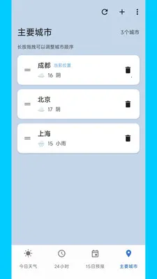 ������������2026���ذ�װv2.0.0 �ֻ���