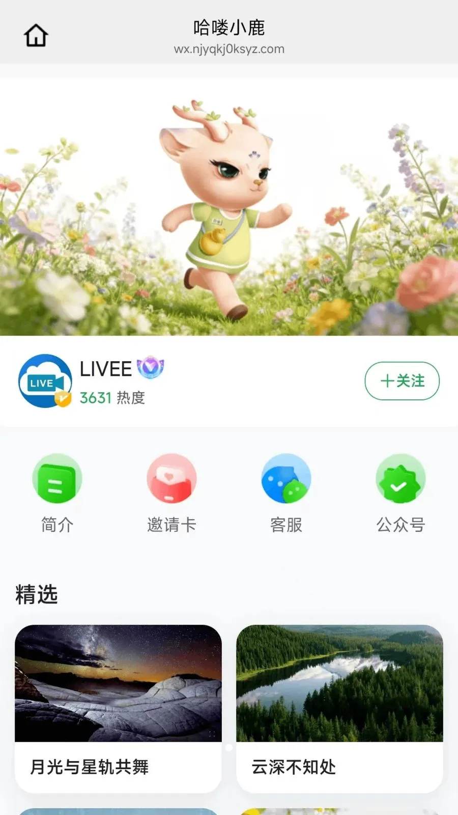 ���С¹2026�ٷ����°汾v26.04.21 ��׿��