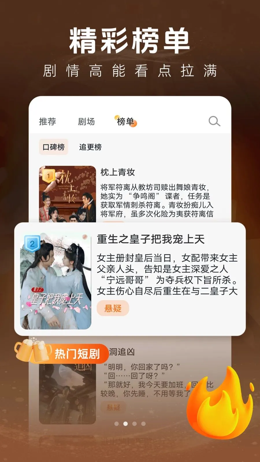 ��һ��Ѷ̾������ֻ���v1.0.1 ��׿��