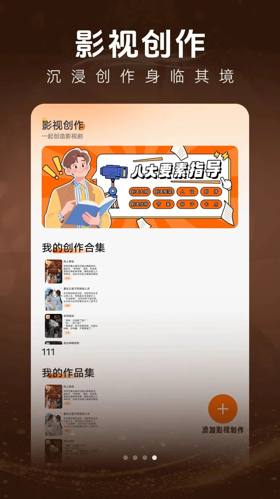 ��һ��Ѷ̾������ֻ���v1.0.1 ��׿��
