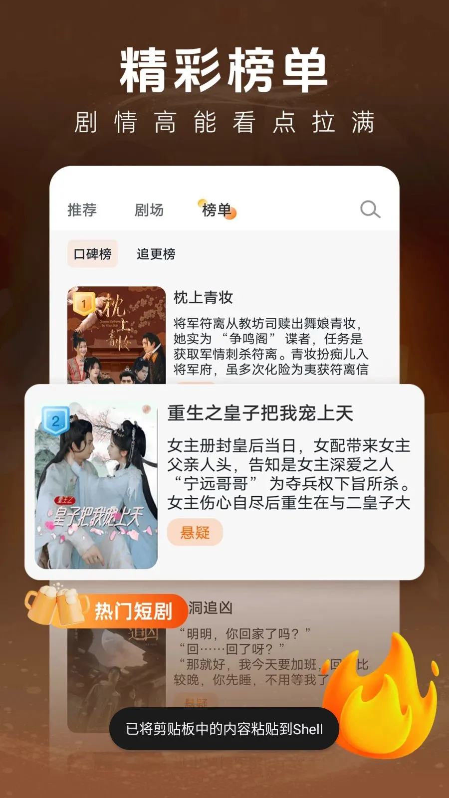 ��һ��Ѷ̾������ֻ���v1.0.1 ��׿��