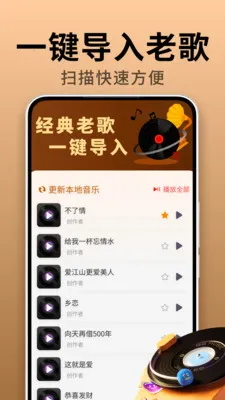 �����ϸ������2026���°汾v2.0.01.01 �ֻ���