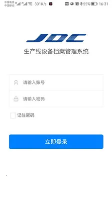 �������豸��������ϵͳ2026�ٷ����°汾v1.0.29 ��׿��