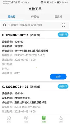 �������豸��������ϵͳ2026�ٷ����°汾v1.0.29 ��׿��