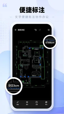 CAD�ֻ���ͼ����2026�ٷ����°汾v2.0.3 �ֻ���