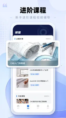 CAD�ֻ���ͼ����2026�ٷ����°汾v2.0.3 �ֻ���