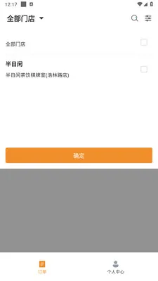 �ֳ������̼Ұ�2026�ٷ����°汾v1.2.1 �ֻ���