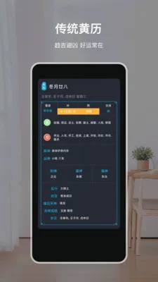 �鱨����2026�ٷ����°汾v6.0312.55 ��׿��