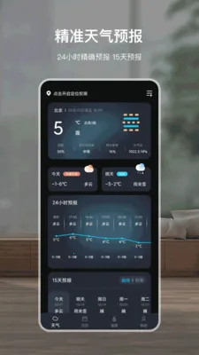 �鱨����2026�ٷ����°汾v6.0312.55 ��׿��