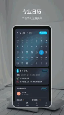 �鱨����2026�ٷ����°汾v6.0312.55 ��׿��