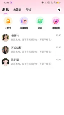 ���������ֻ���v2.0.6 ��׿��