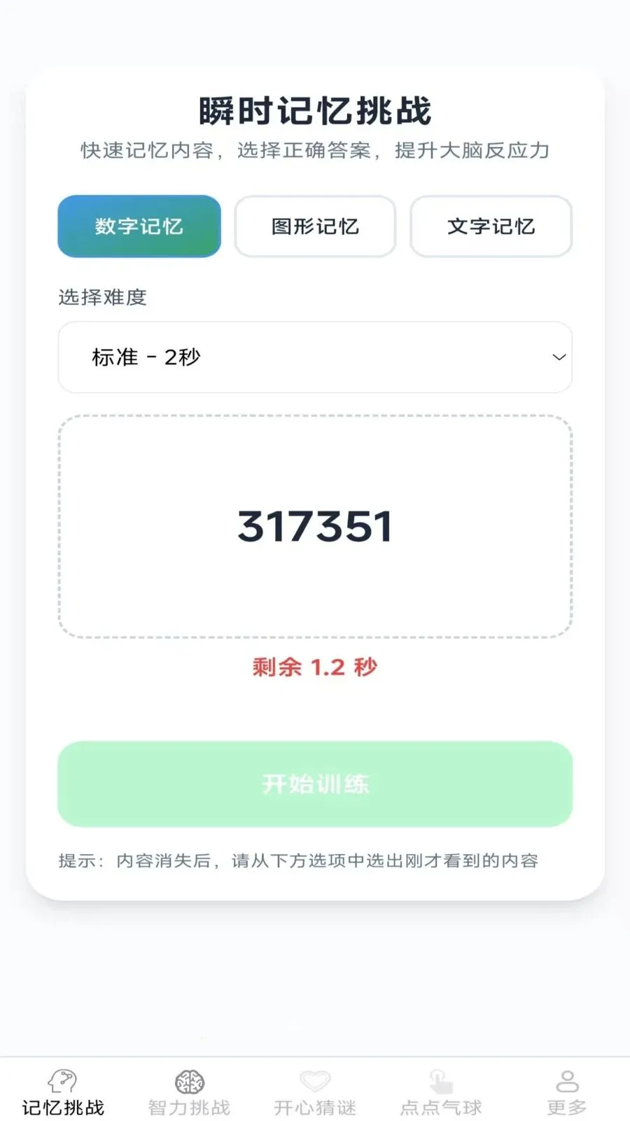��������2026���°汾v2.7.2.2 ��׿��