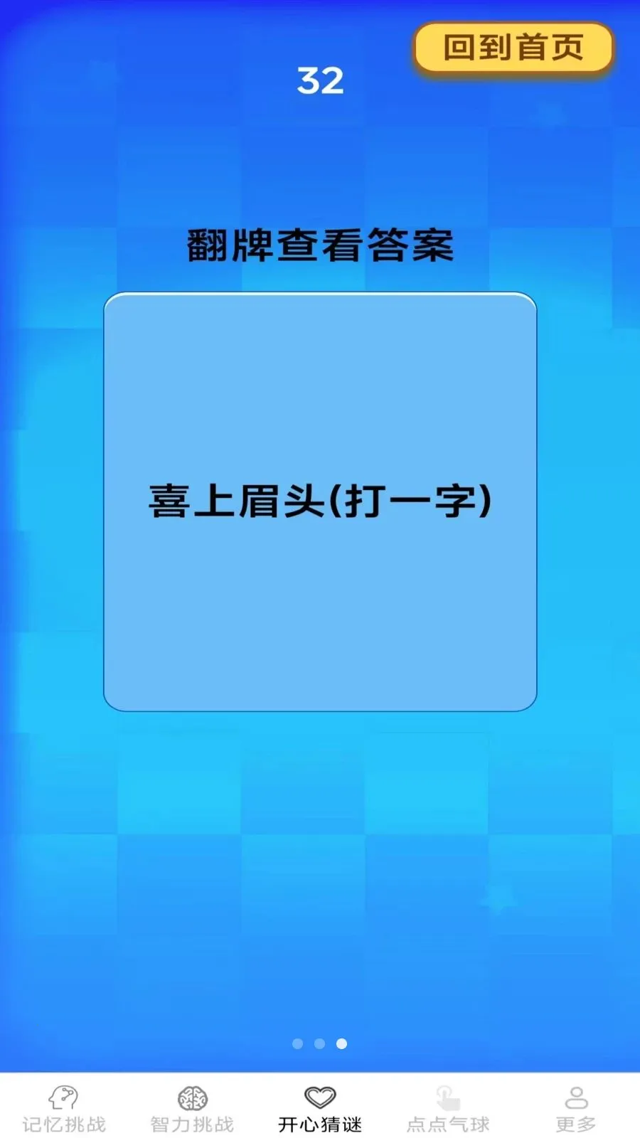 ��������2026���°汾v2.7.2.2 ��׿��