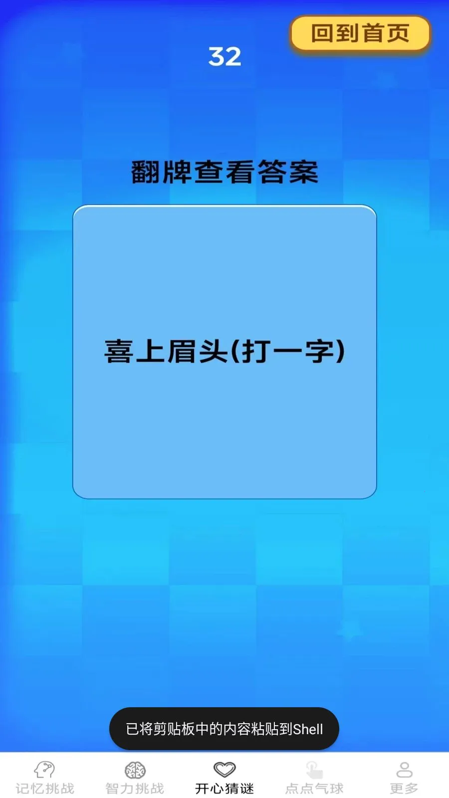 ��������2026���°汾v2.7.2.2 ��׿��