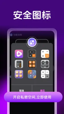 ��ѿ�˽ӰƬ������2026�ٷ����°汾v1.0.1.1005 ��׿��