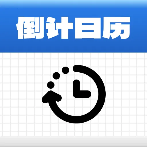 ����ʱ�ܼ������ֻ���v1.0.0 ��׿��