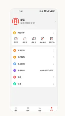 ��о�����̰�2026���°汾v2.5.0 ��׿��