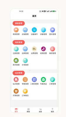 ��о�����̰�2026���°汾v2.5.0 ��׿��