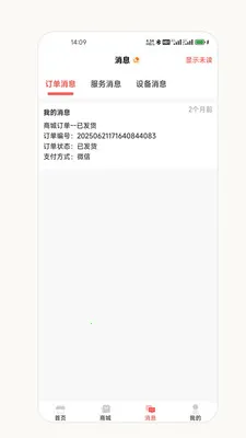 ��о�����̰�2026���°汾v2.5.0 ��׿��