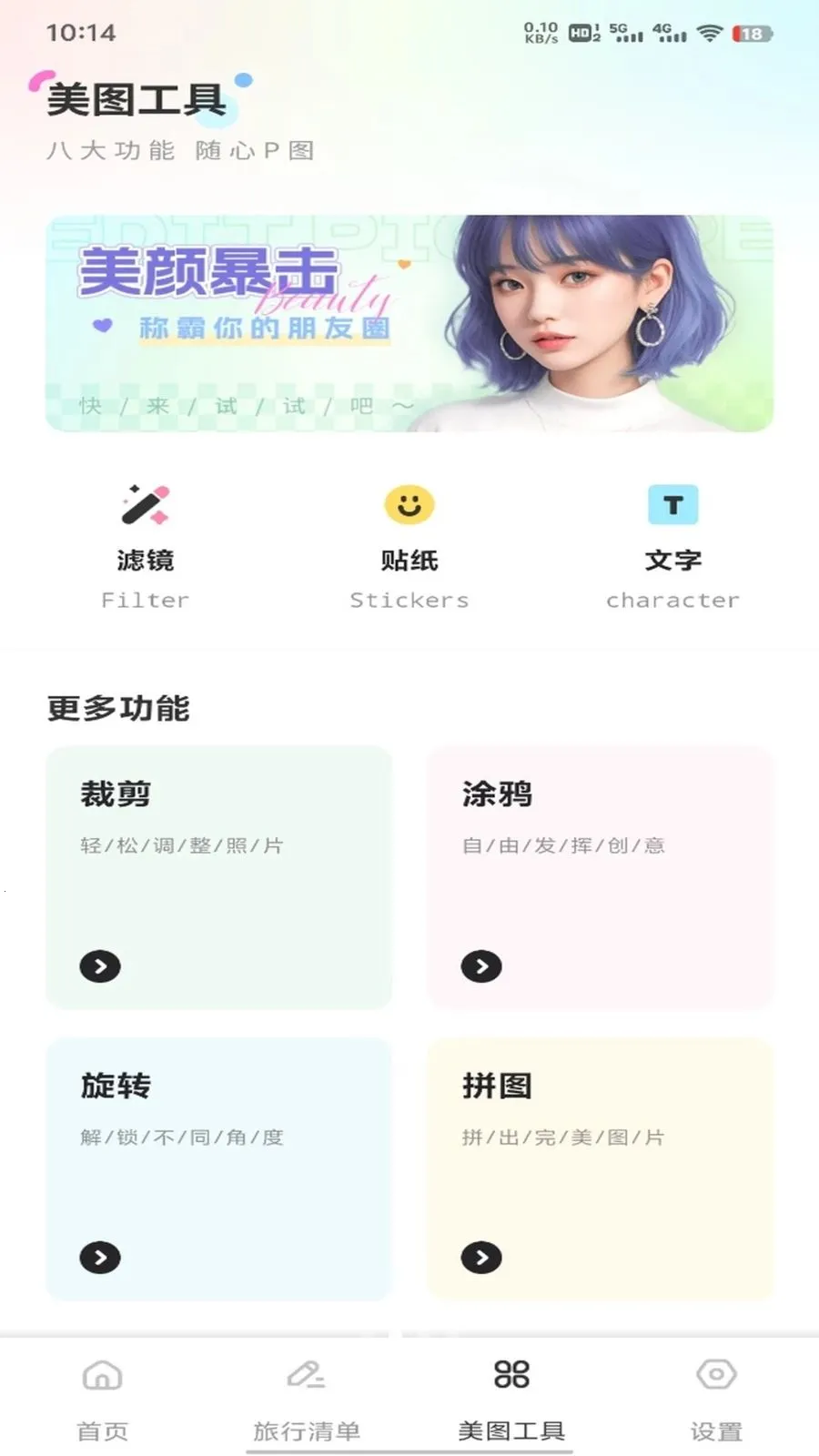 �ǹ���ƽ̨�����ֻ���v1.0.1 �ֻ���