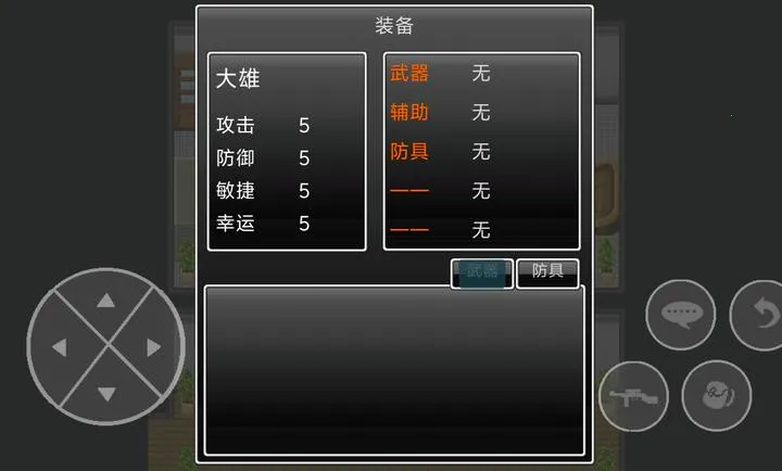 ��������Σ�����������ֻ���v1.2.0 �ֻ���