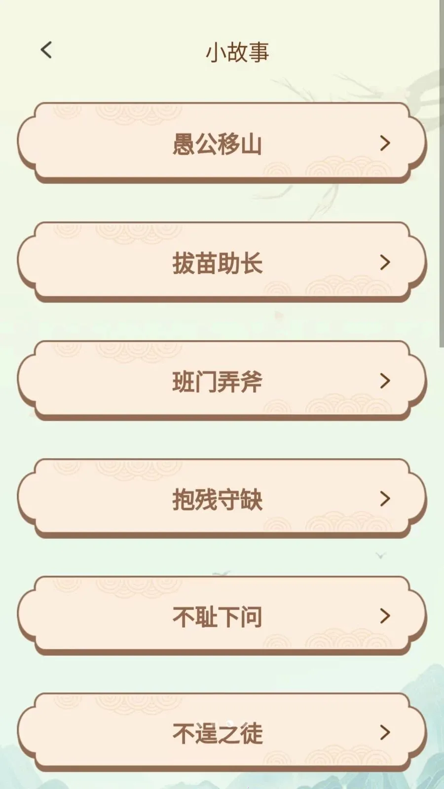 ����û��������ֻ���v1.0.1.2026.0423.1633 ��׿��