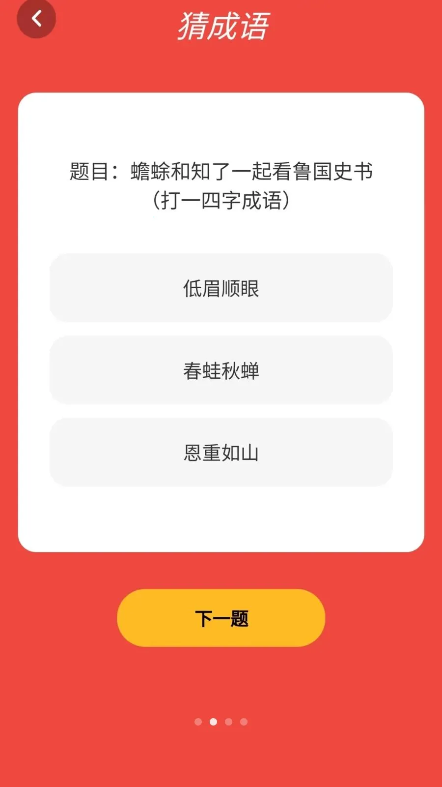 ����û��������ֻ���v1.0.1.2026.0423.1633 ��׿��
