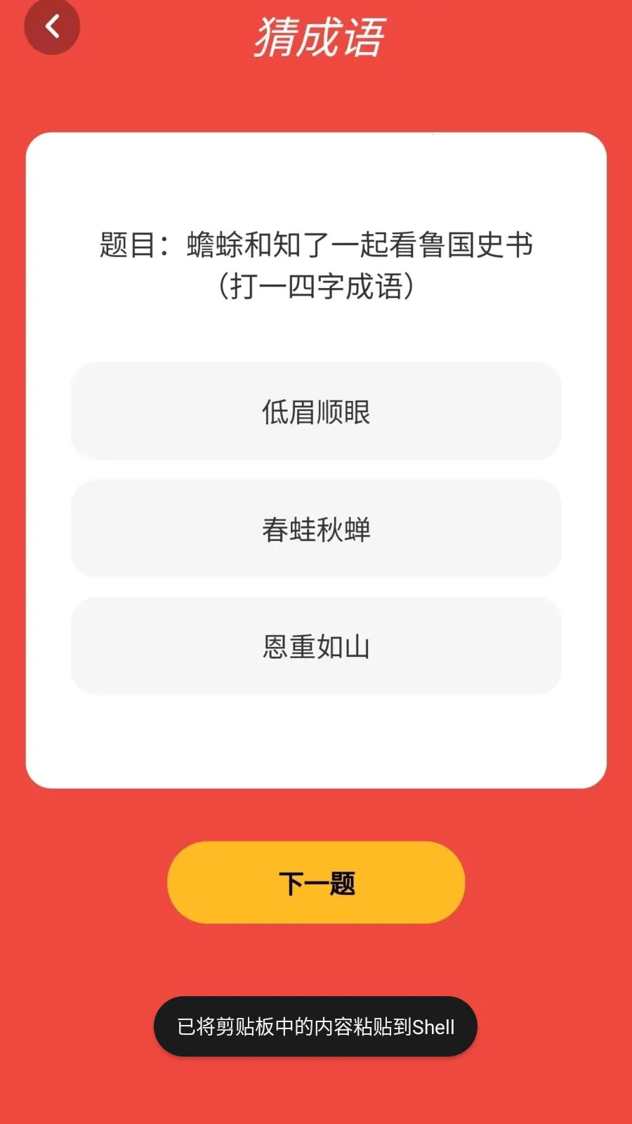 ����û��������ֻ���v1.0.1.2026.0423.1633 ��׿��