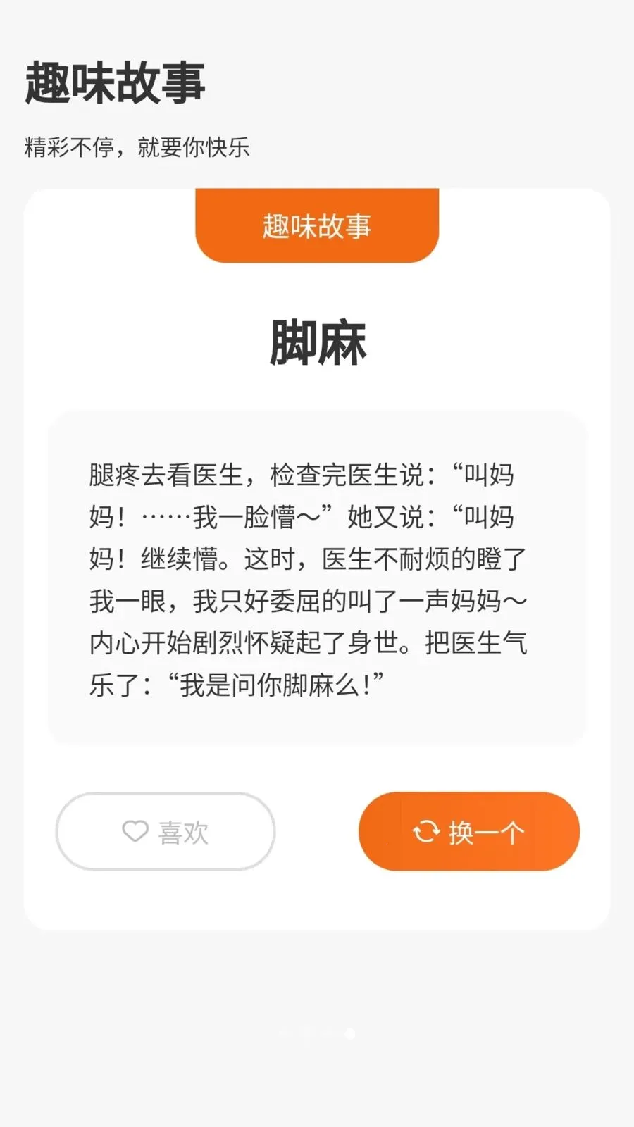 ����û��������ֻ���v1.0.1.2026.0423.1633 ��׿��