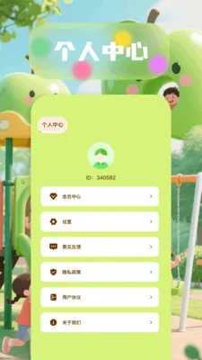 6523��԰2026�ٷ����°汾v1.6 �ֻ���