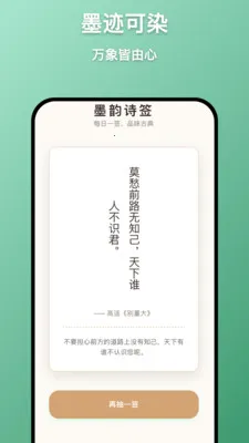 ī����ǧ2026���°汾v1.0.1 �ֻ���