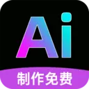 AIȫ��������Ƶ2026���°汾v1.0.5 ��׿��