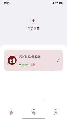 BreastEase2026�ٷ����°汾v1.0.8 ��׿��