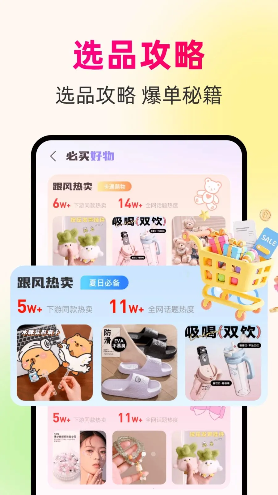 һ��������Դ��2026�ٷ����°汾v1.0.0 ��׿��