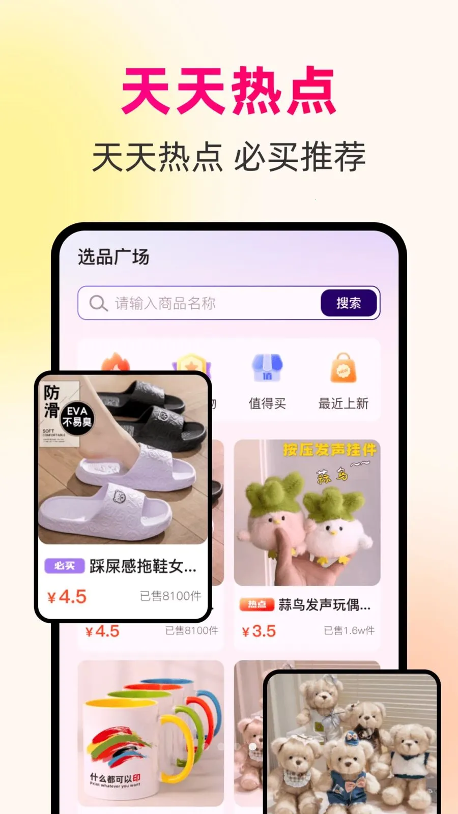 һ��������Դ��2026�ٷ����°汾v1.0.0 ��׿��