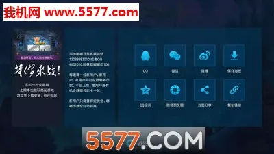 �ཿ��������ֻ���v1.0.0 ��׿��