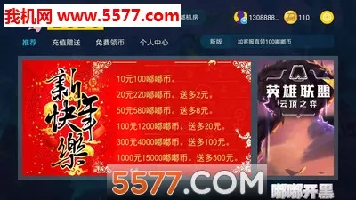 �ཿ��������ֻ���v1.0.0 ��׿��