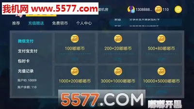 �ཿ��������ֻ���v1.0.0 ��׿��