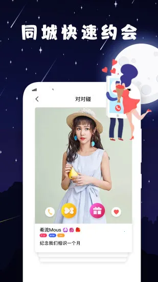 ����Լ�������ֻ���v3.0.6.5 �ֻ���
