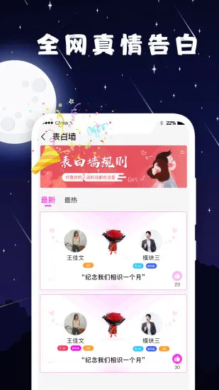 ����Լ�������ֻ���v3.0.6.5 �ֻ���