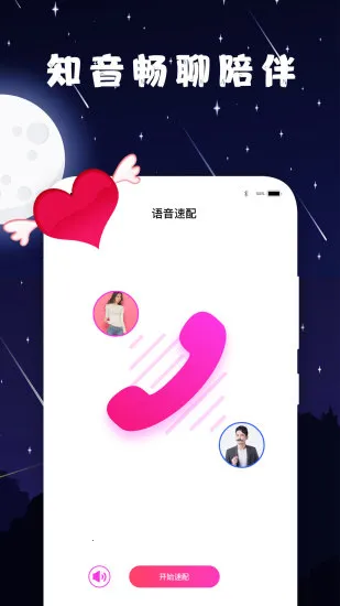 ����Լ�������ֻ���v3.0.6.5 �ֻ���