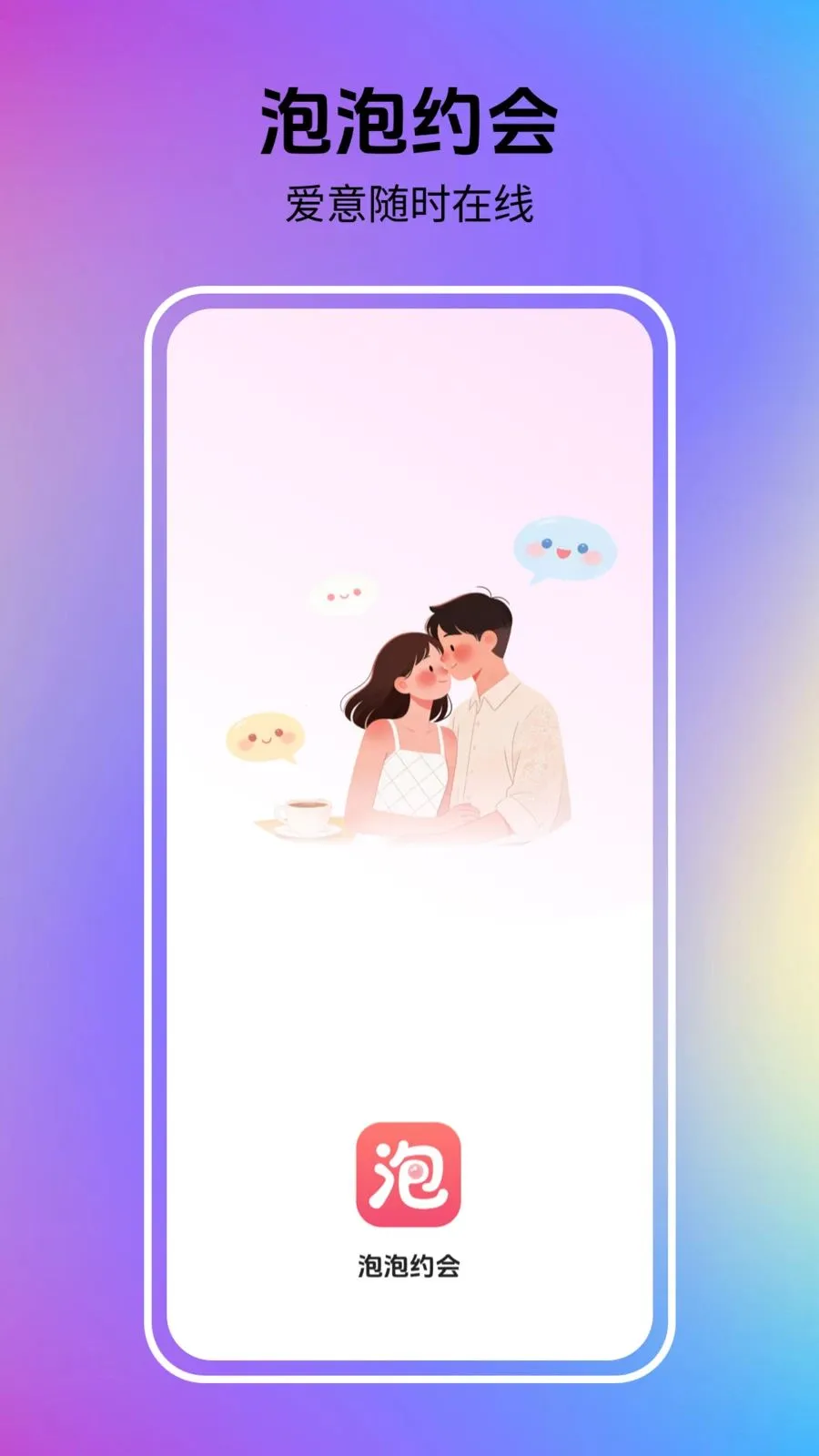 ����Լ�������ֻ���v3.0.6.5 �ֻ���