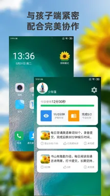 �������ػ������ֻ���v2.7.6 ��׿��