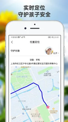 �������ػ������ֻ���v2.7.6 ��׿��